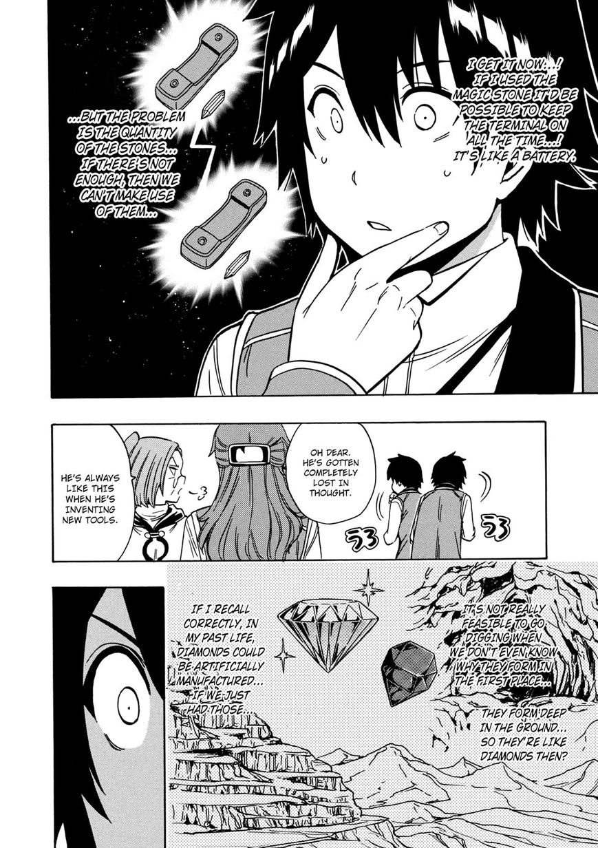 Read Kenja no Mago Manga Online