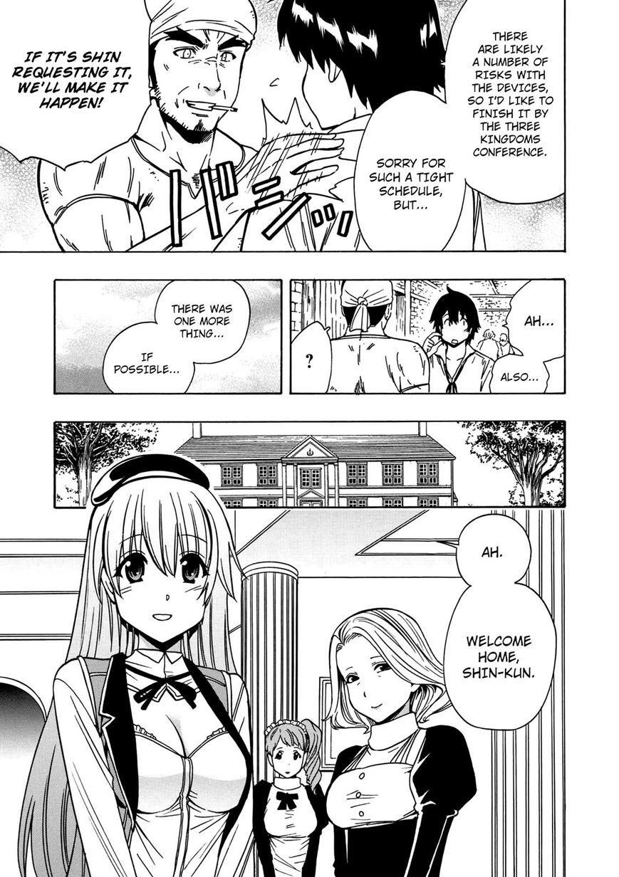 Read Kenja no Mago Manga Online