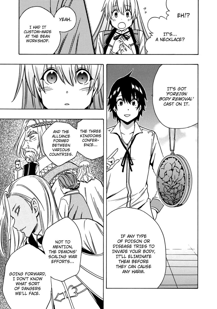 Read Kenja no Mago Manga Online