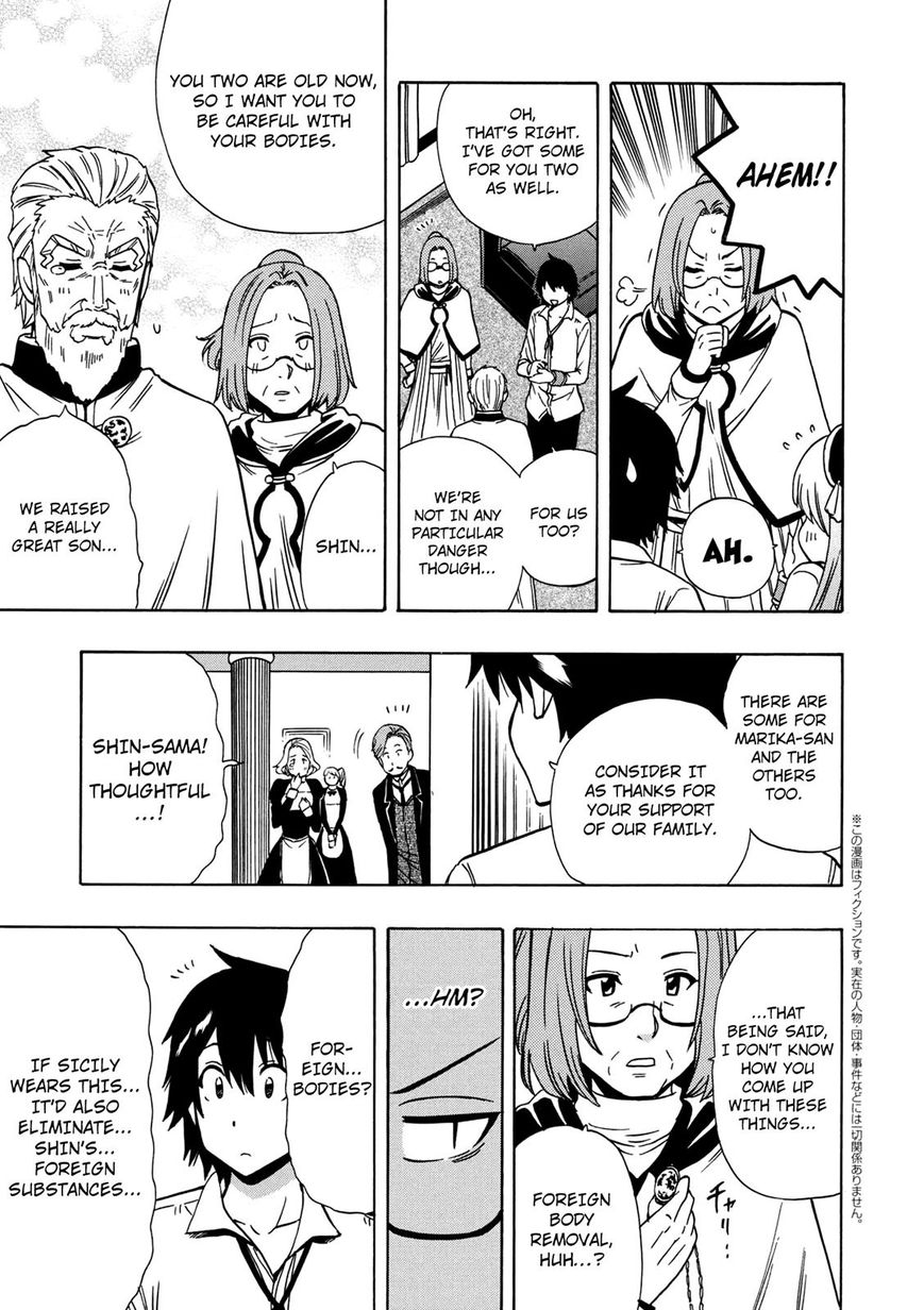 Read Kenja no Mago Manga Online