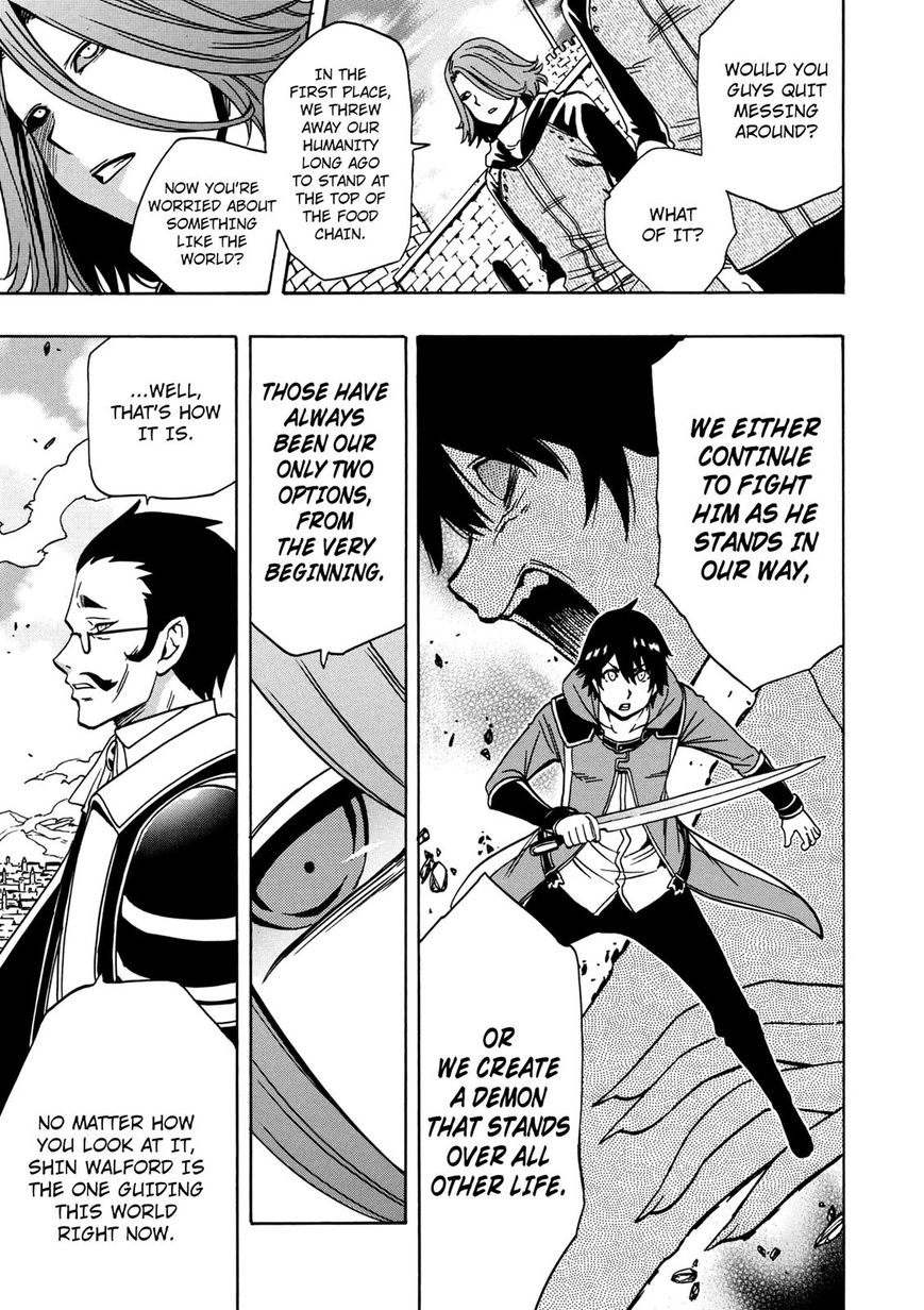 Read Kenja no Mago Manga Online