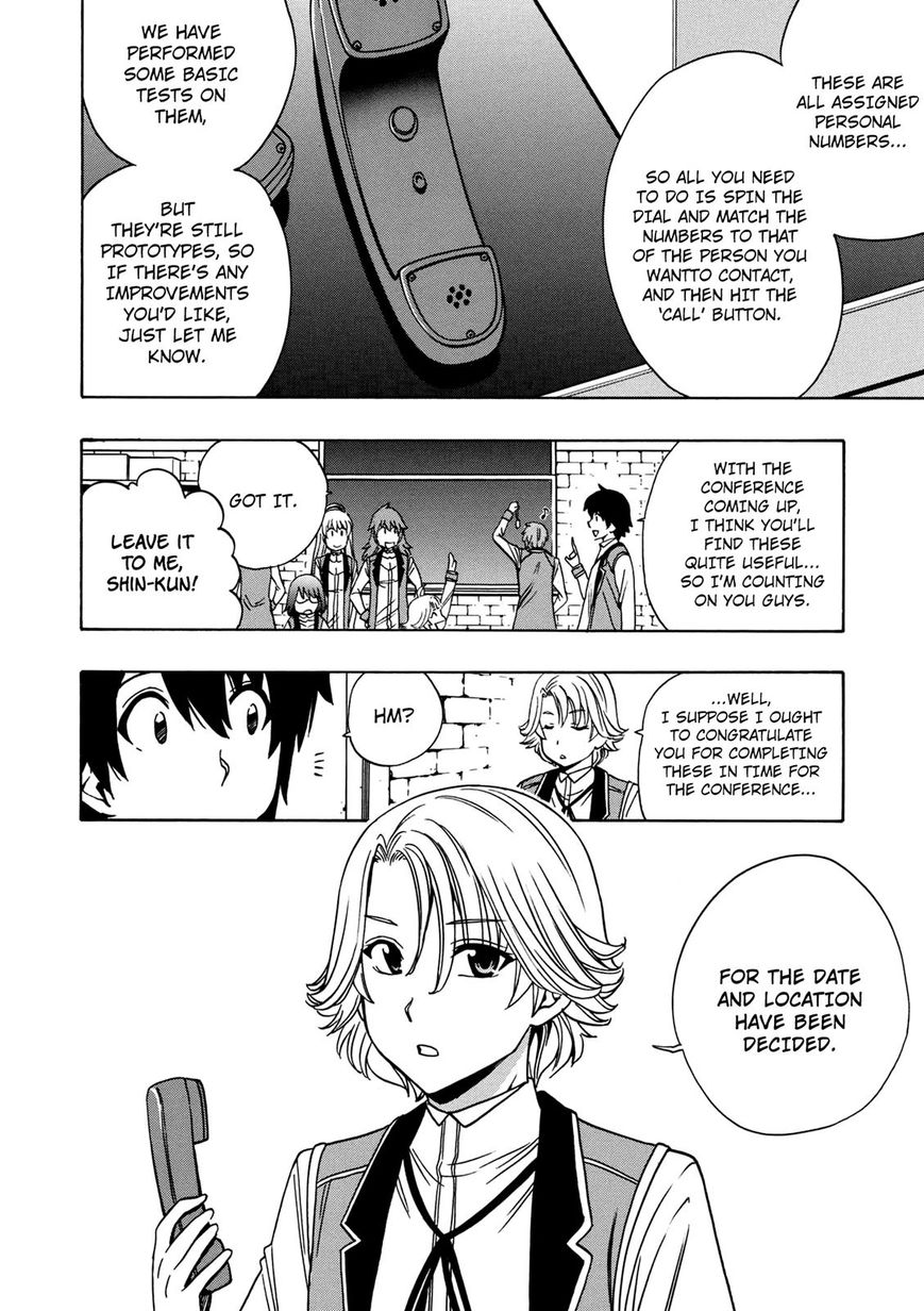 Read Kenja no Mago Manga Online