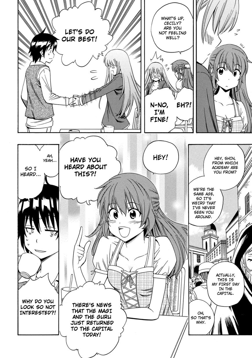 Read Kenja no Mago Manga Online