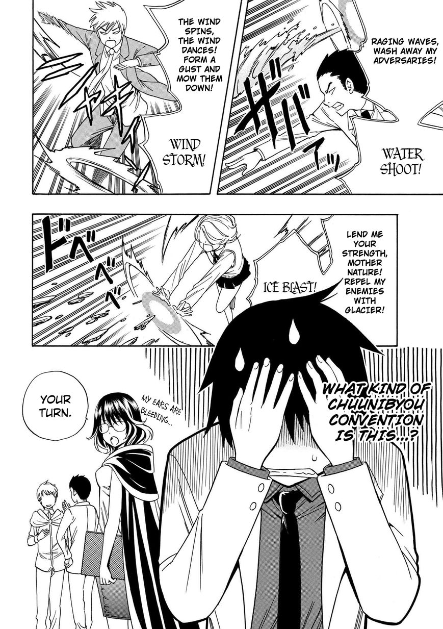 Read Kenja no Mago Manga Online