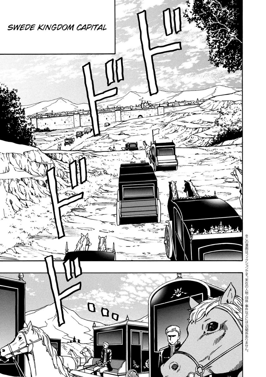 Read Kenja no Mago Manga Online