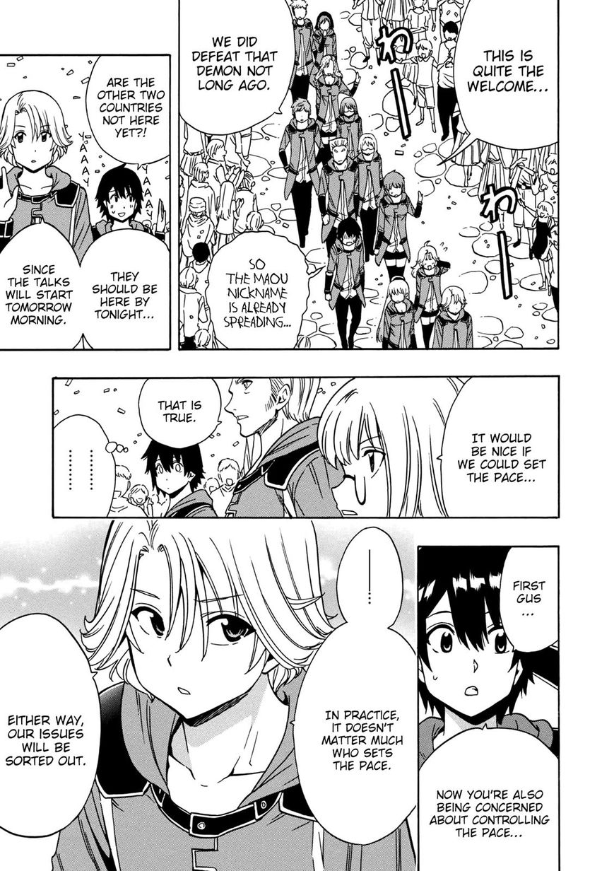 Read Kenja no Mago Manga Online