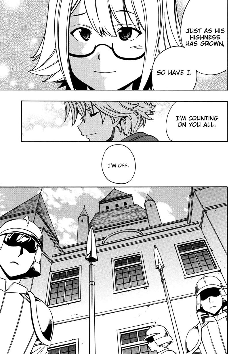 Read Kenja no Mago Manga Online