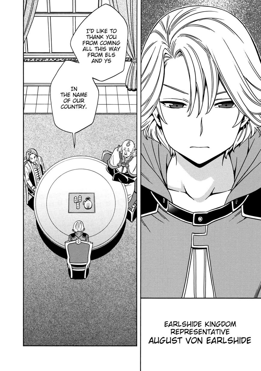 Read Kenja no Mago Manga Online