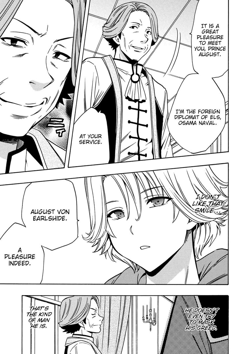 Read Kenja no Mago Manga Online