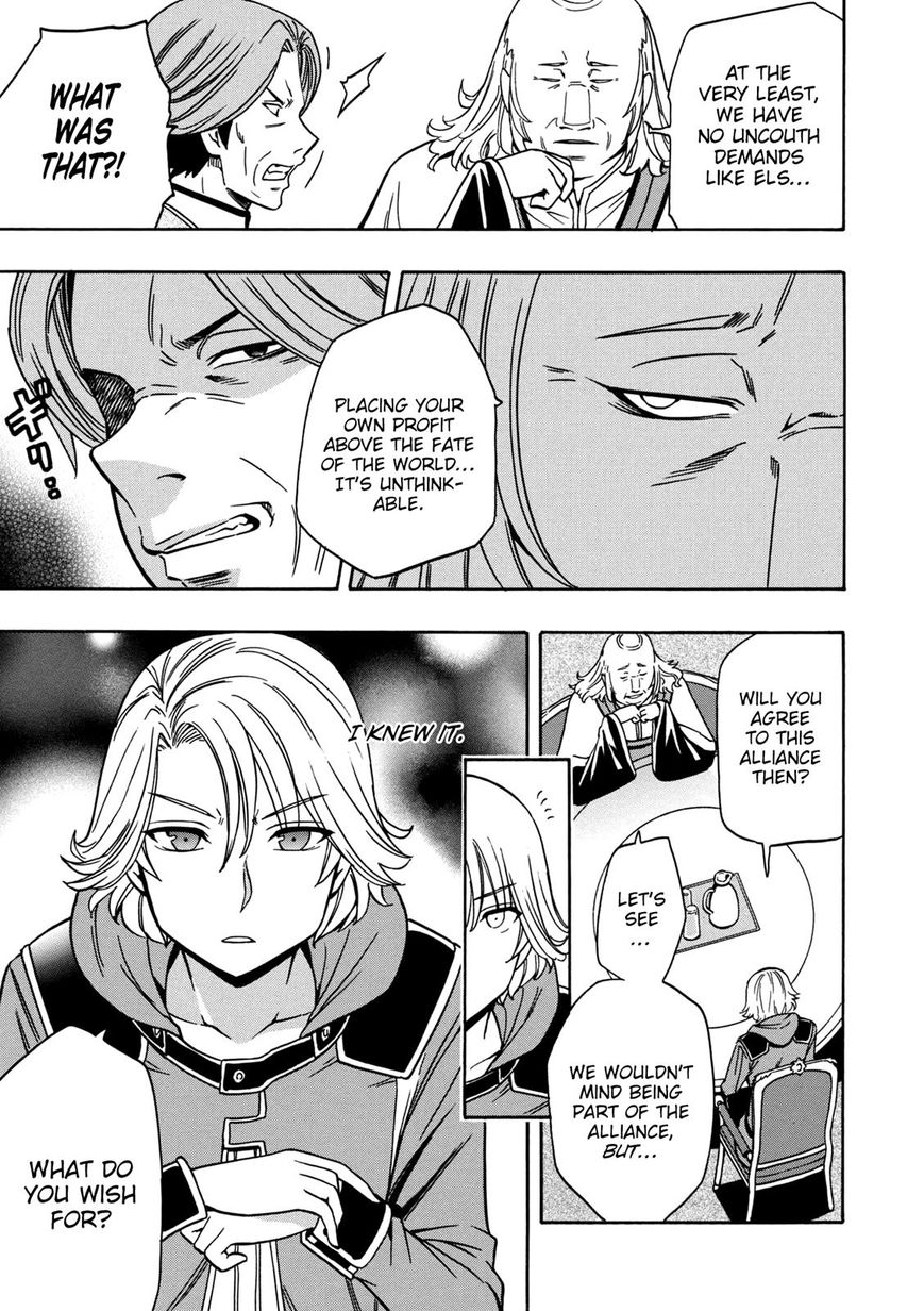 Read Kenja no Mago Manga Online