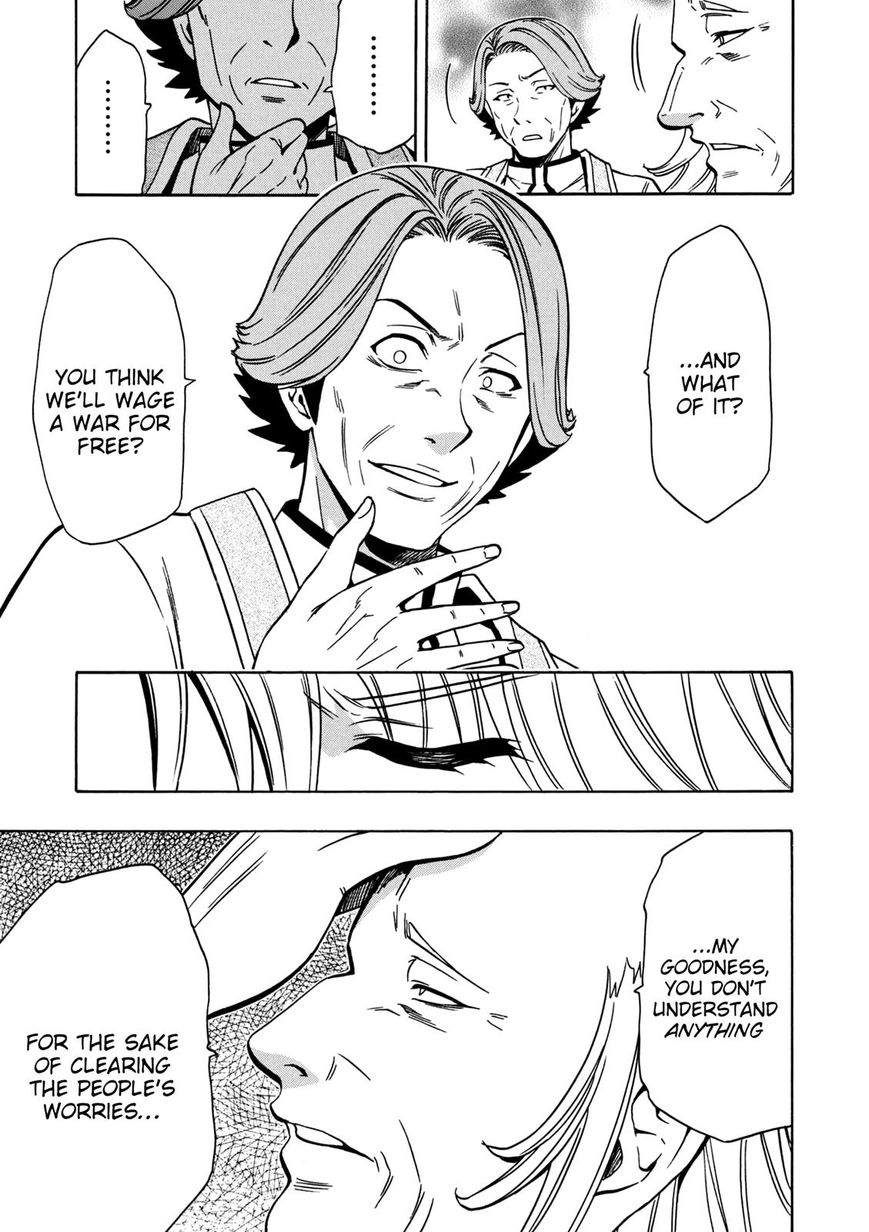 Read Kenja no Mago Manga Online