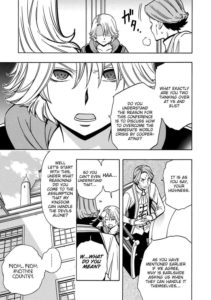 Read Kenja no Mago Manga Online