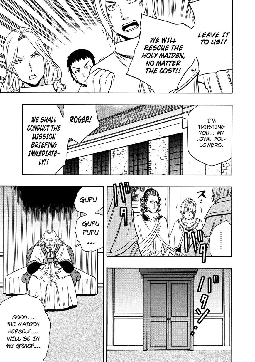 Read Kenja no Mago Manga Online