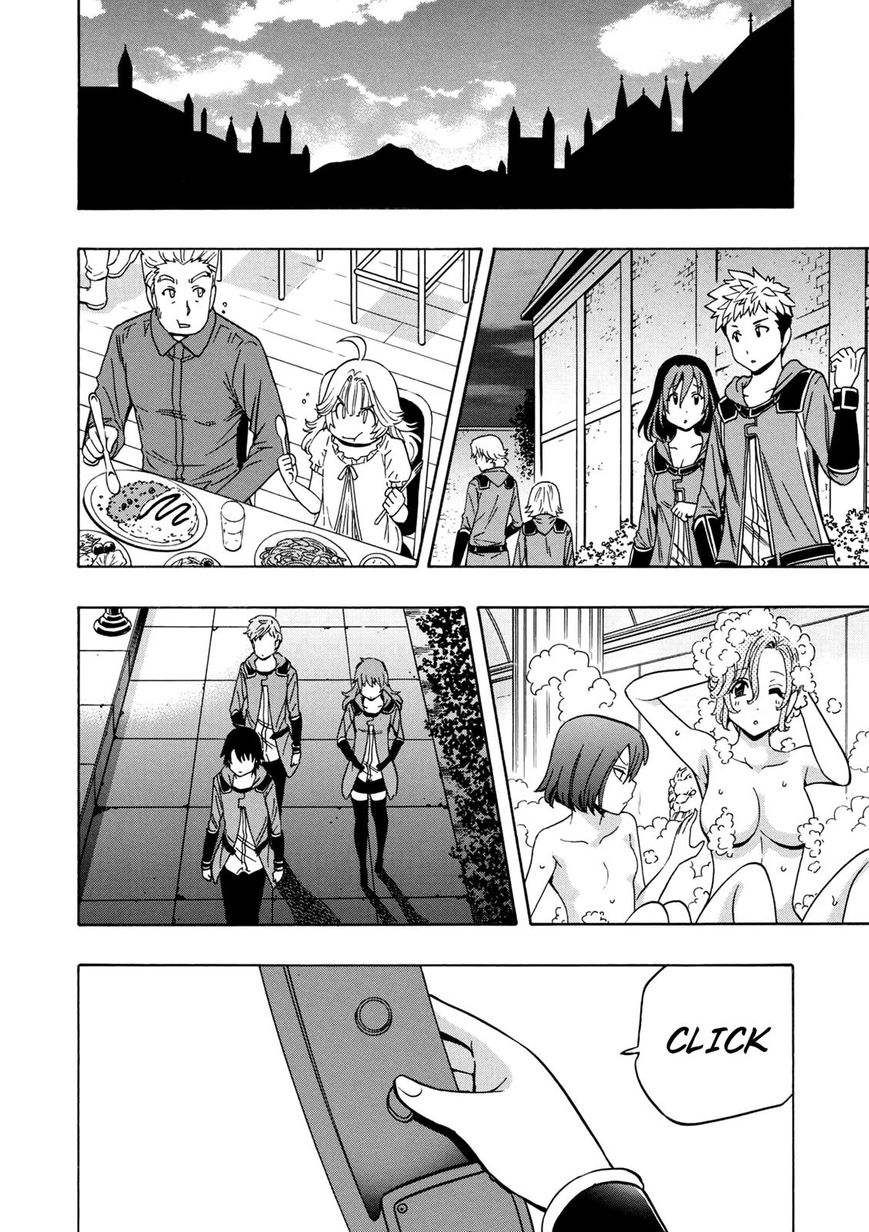 Read Kenja no Mago Manga Online