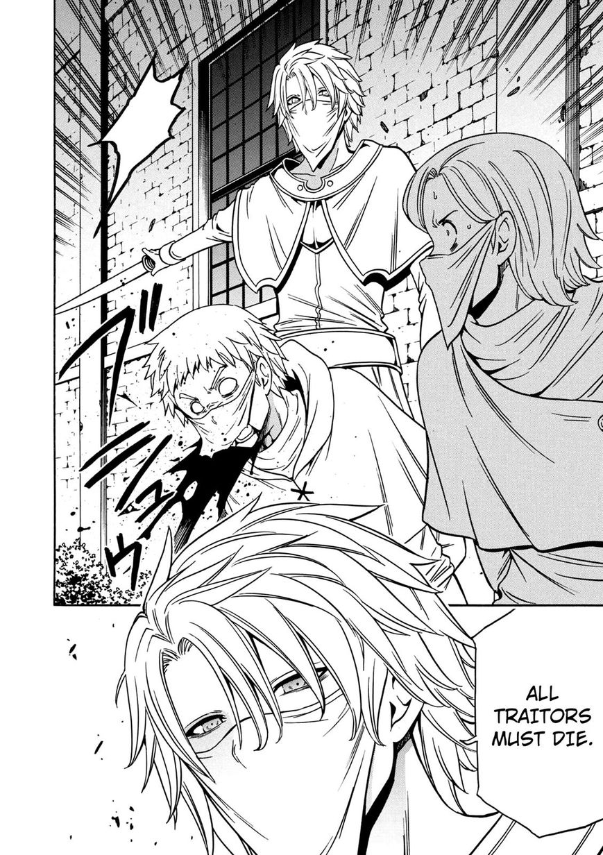 Read Kenja no Mago Manga Online