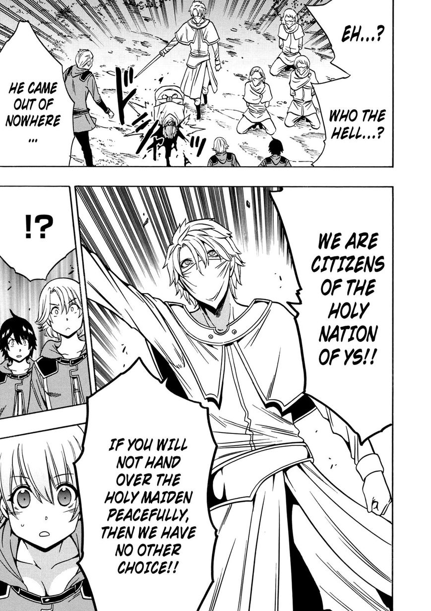 Read Kenja no Mago Manga Online