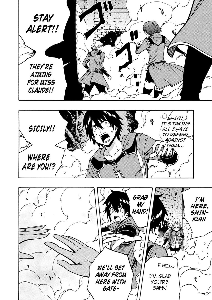 Read Kenja no Mago Manga Online