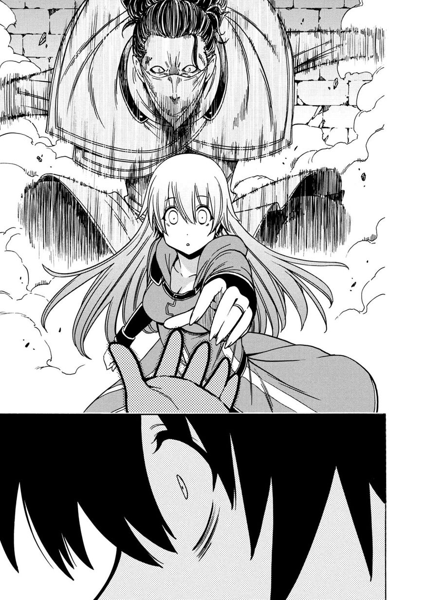 Read Kenja no Mago Manga Online