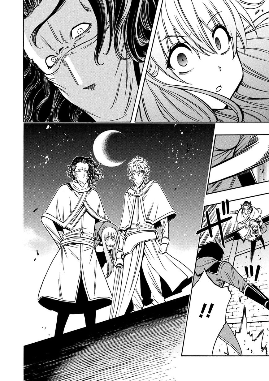 Read Kenja no Mago Manga Online