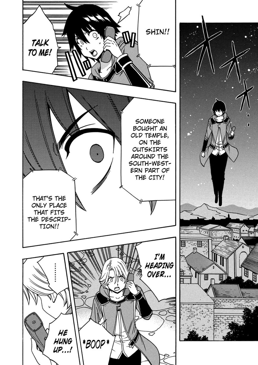 Read Kenja no Mago Manga Online