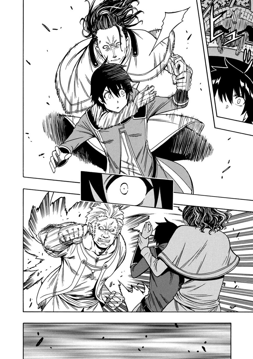 Read Kenja no Mago Manga Online