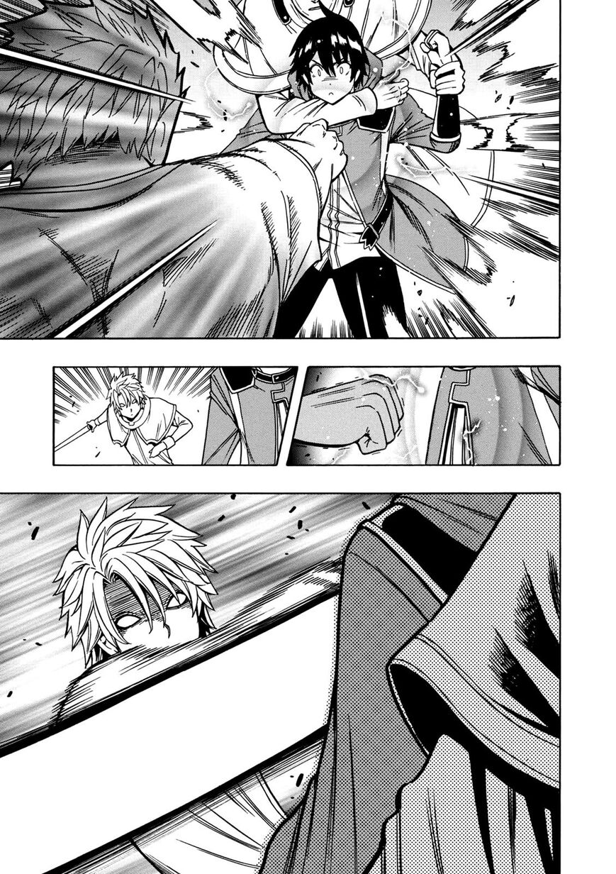 Read Kenja no Mago Manga Online