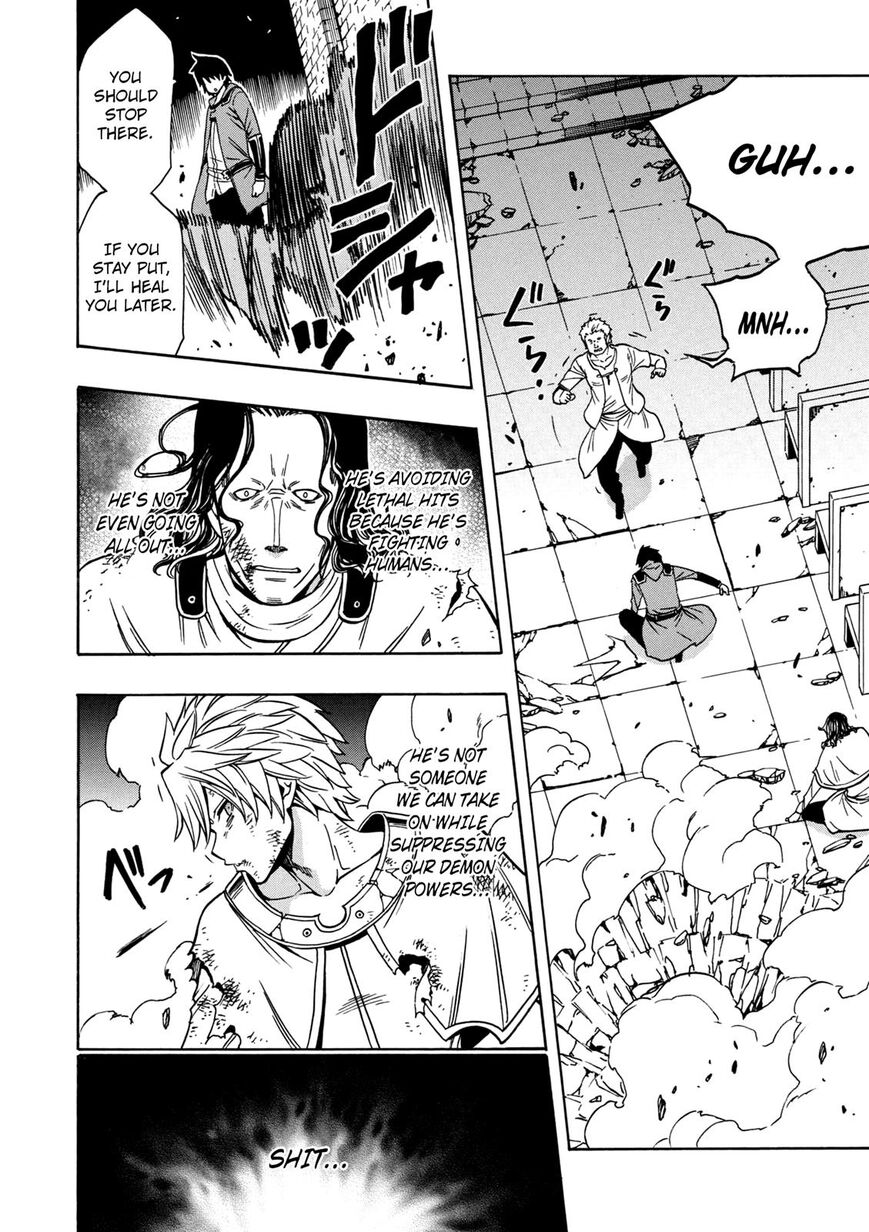 Read Kenja no Mago Manga Online