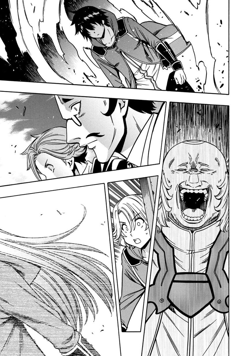 Read Kenja no Mago Manga Online