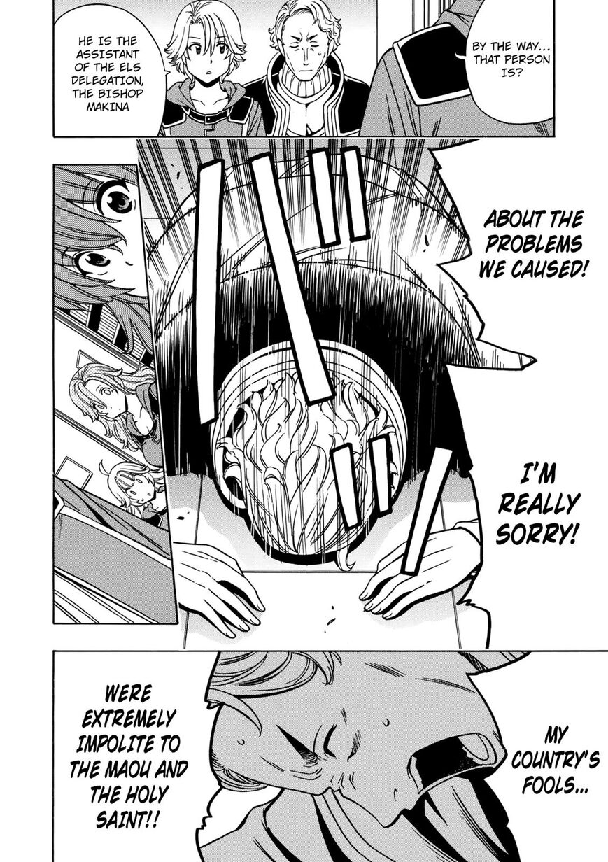 Read Kenja no Mago Manga Online