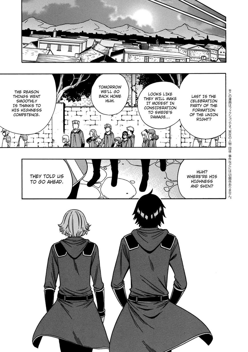 Read Kenja no Mago Manga Online