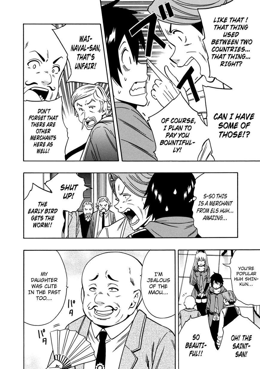 Read Kenja no Mago Manga Online