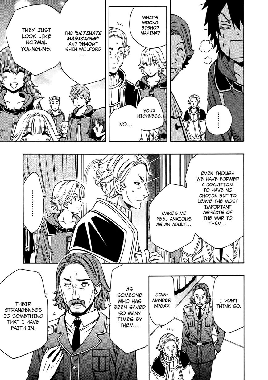 Read Kenja no Mago Manga Online