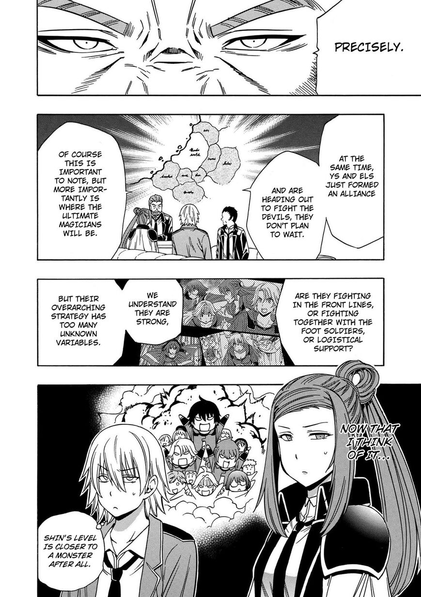 Read Kenja no Mago Manga Online