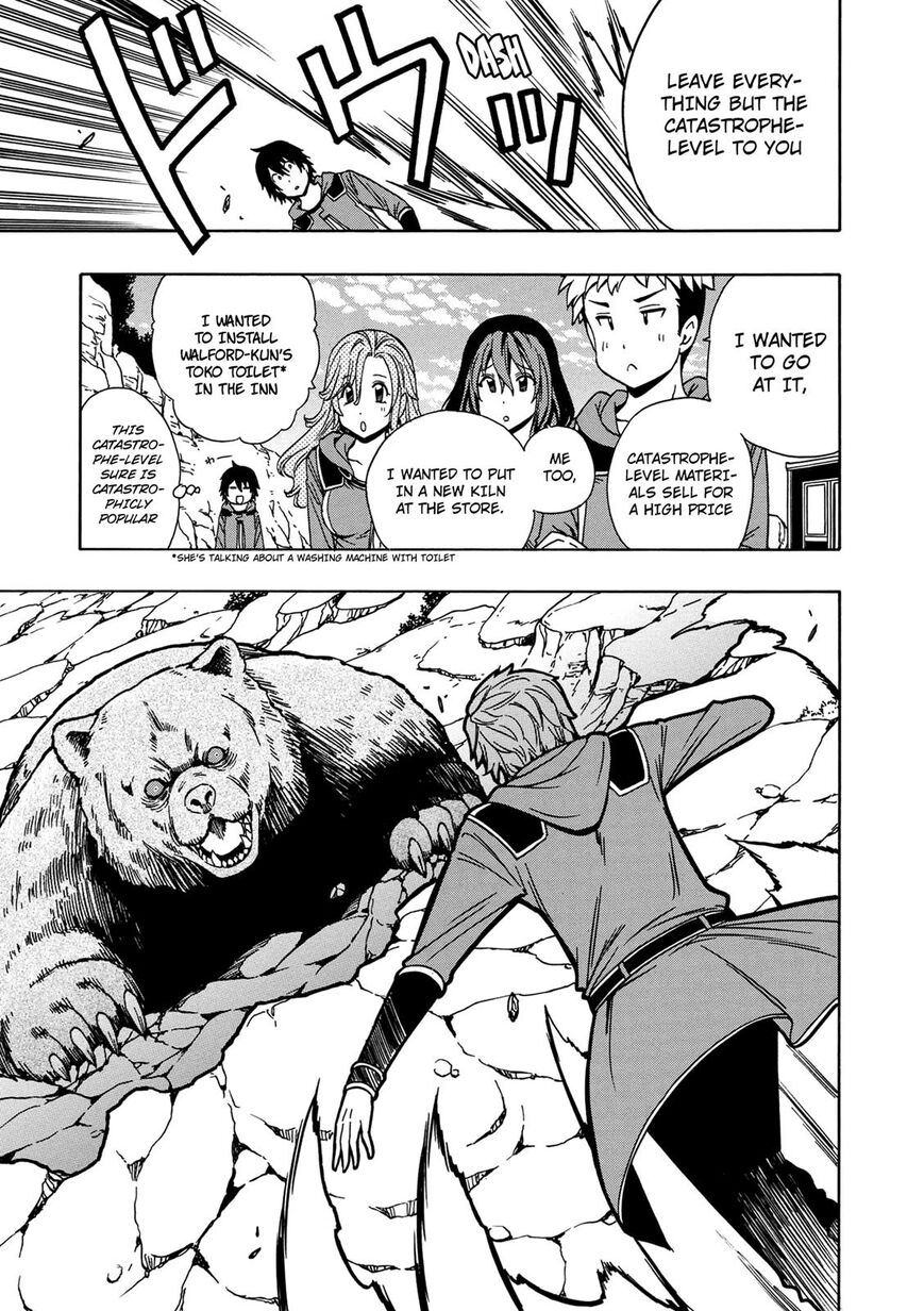 Read Kenja no Mago Manga Online