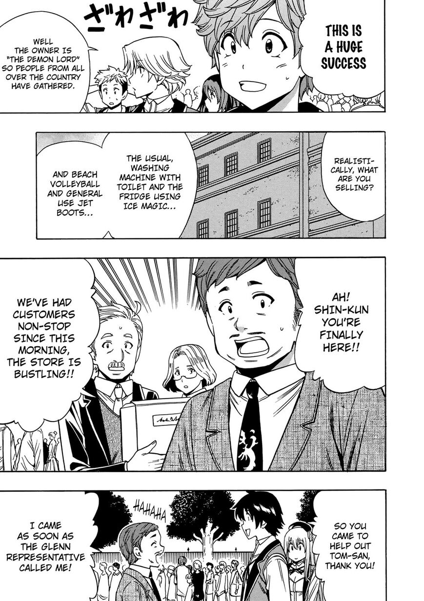 Read Kenja no Mago Manga Online