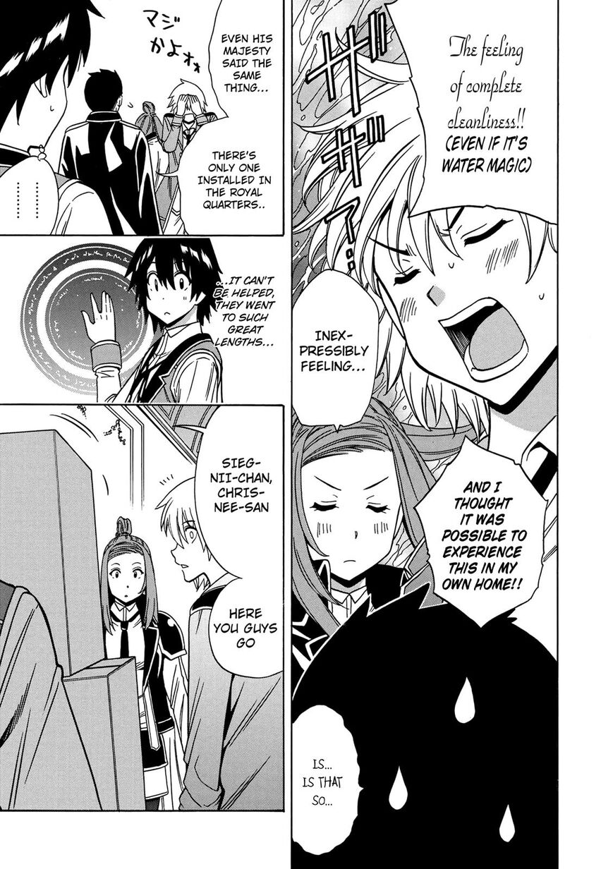 Read Kenja no Mago Manga Online