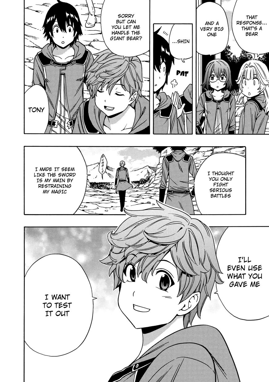 Read Kenja no Mago Manga Online