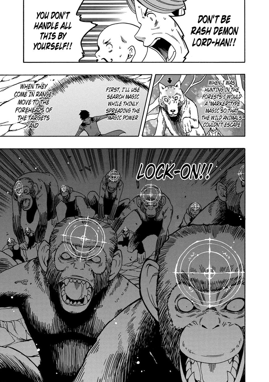 Read Kenja no Mago Manga Online
