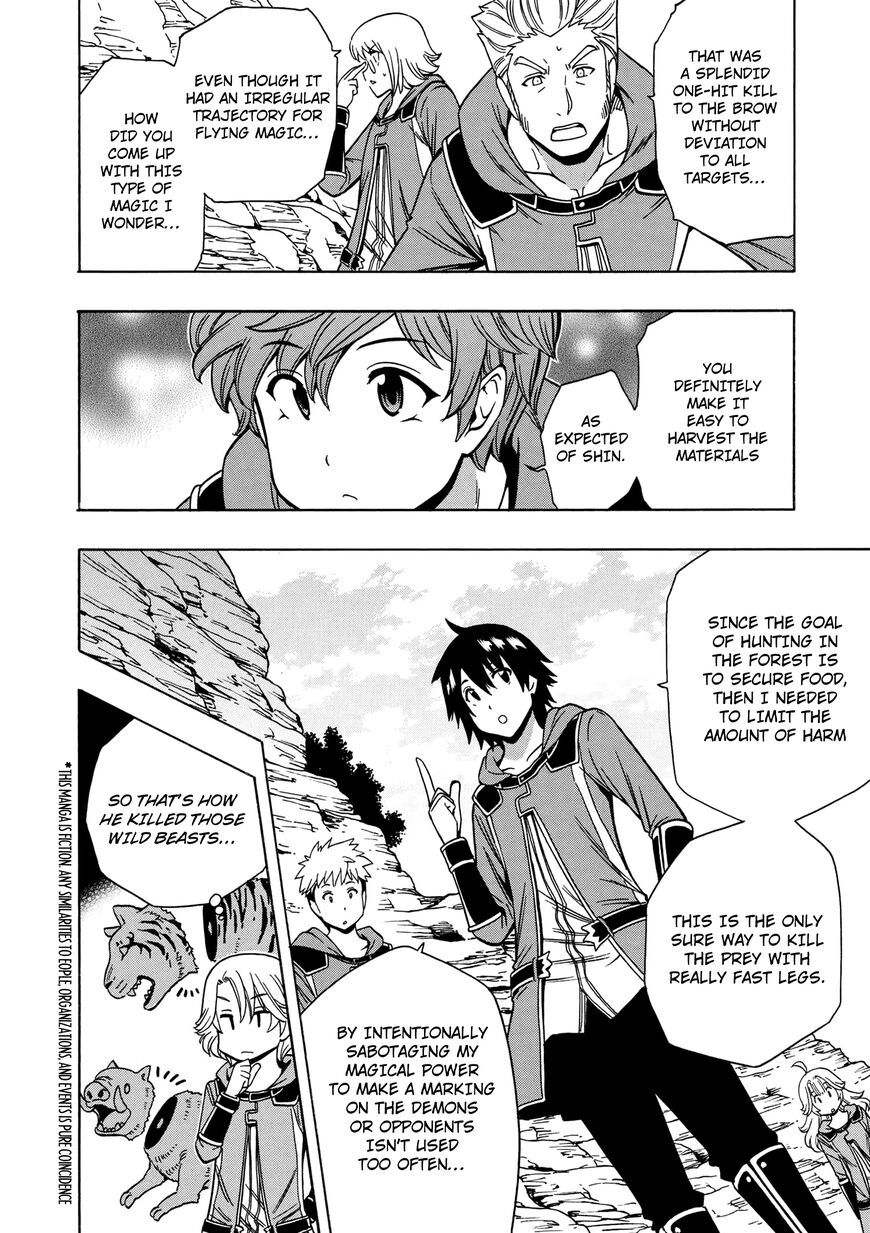 Read Kenja no Mago Manga Online