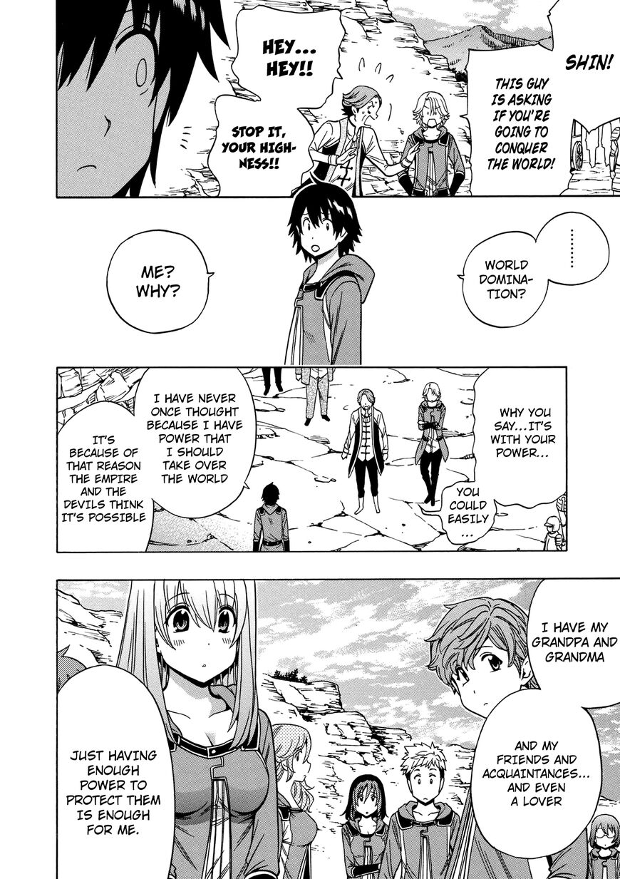 Read Kenja no Mago Manga Online