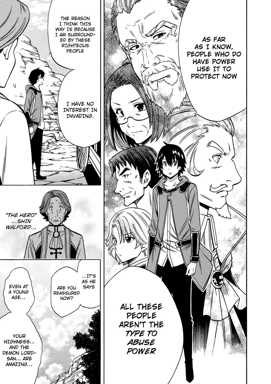 Read Kenja no Mago Manga Online