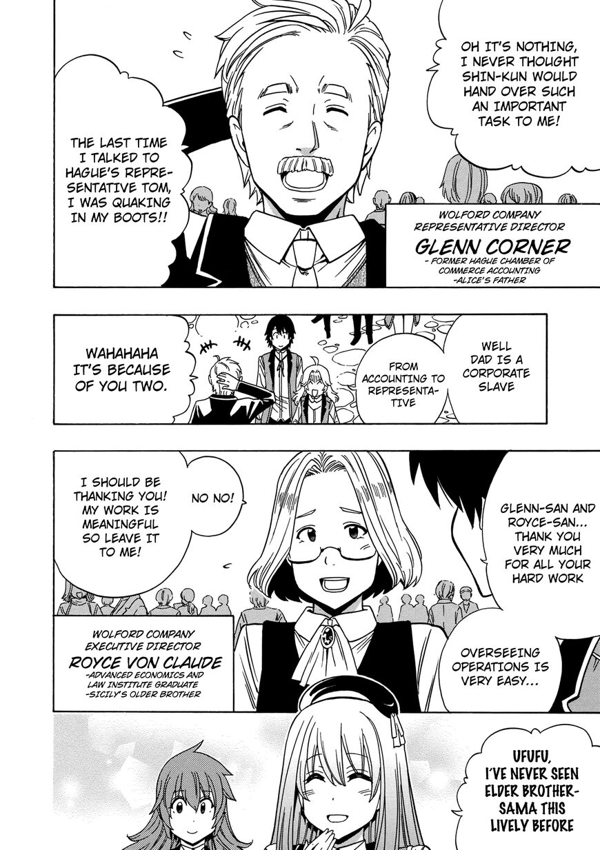 Read Kenja no Mago Manga Online