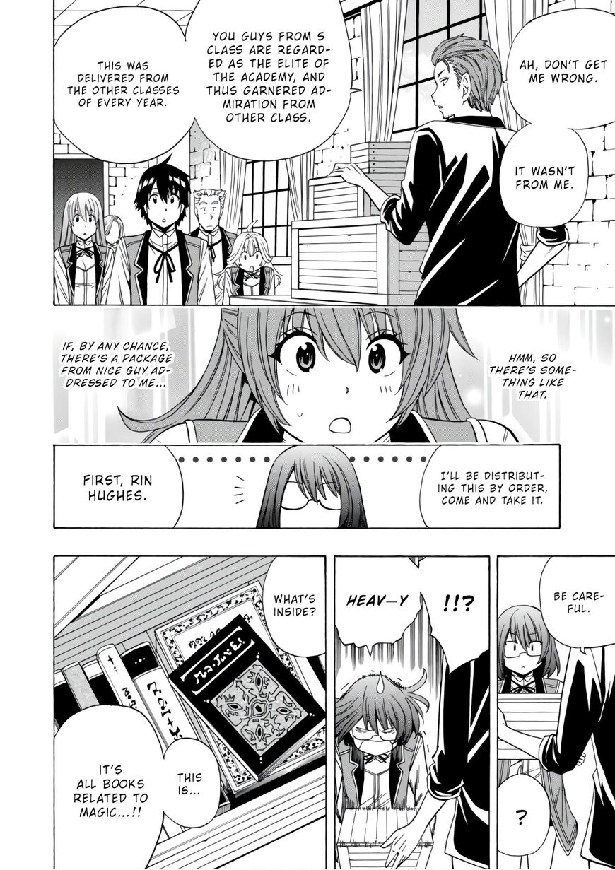Read Kenja no Mago Manga Online
