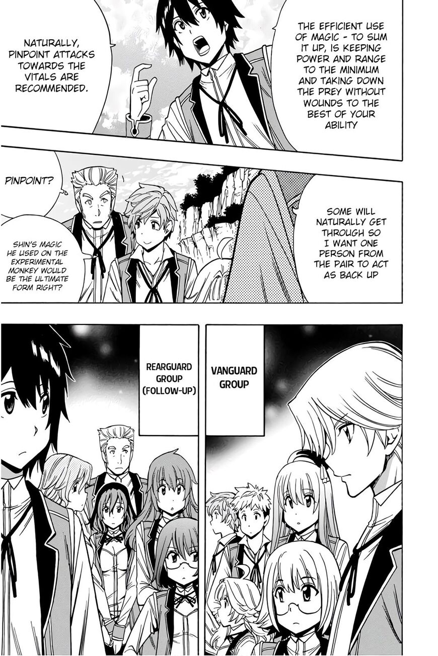 Read Kenja no Mago Manga Online