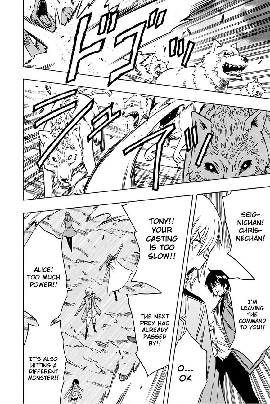 Read Kenja no Mago Manga Online