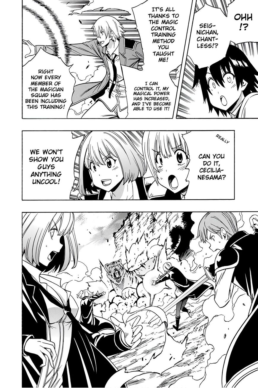 Read Kenja no Mago Manga Online