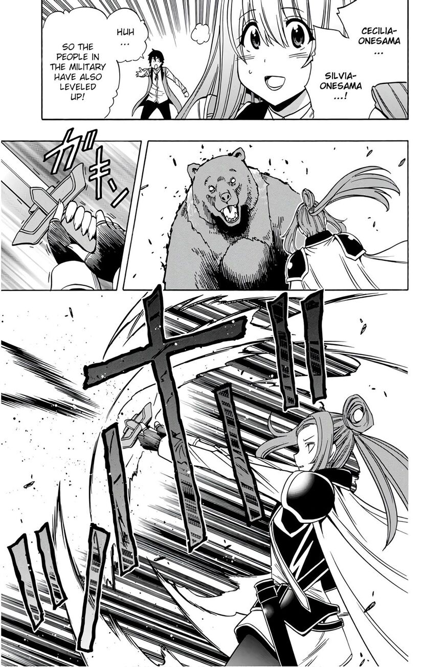 Read Kenja no Mago Manga Online