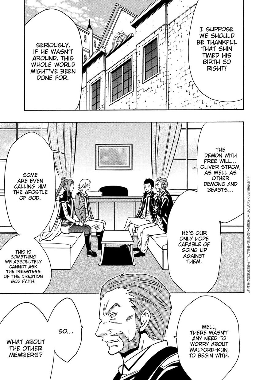 Read Kenja no Mago Manga Online