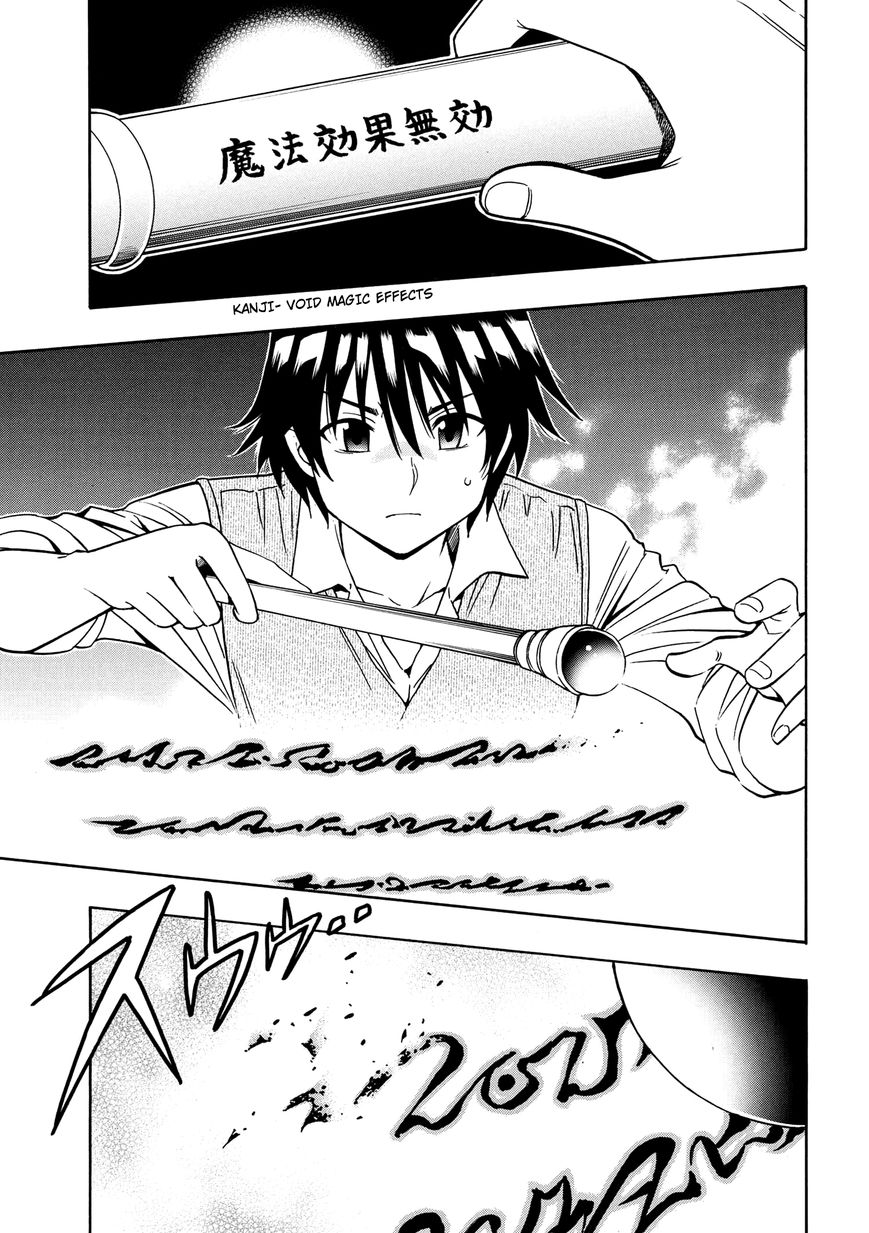 Read Kenja no Mago Manga Online