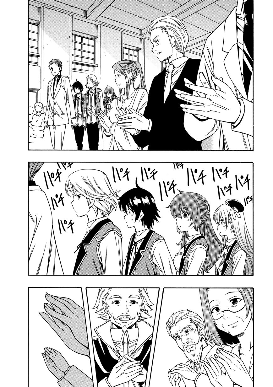 Read Kenja no Mago Manga Online